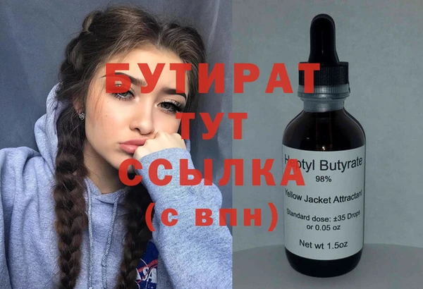 мяу мяу кристалл Верхнеуральск