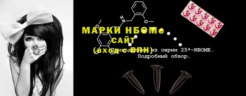 Наркотические марки 1500мкг  блэк спрут как войти  это формула  Александров 