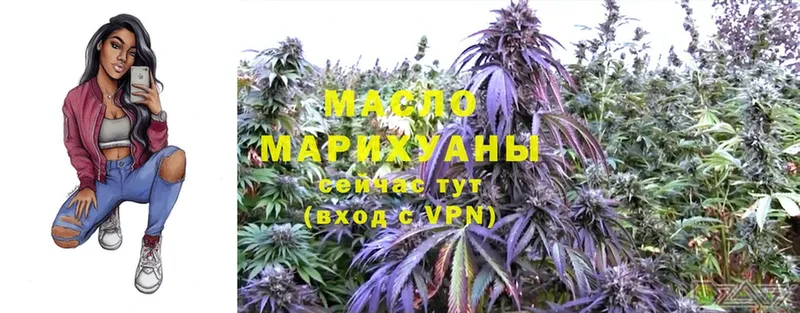 Дистиллят ТГК THC oil  МЕГА онион  Александров 