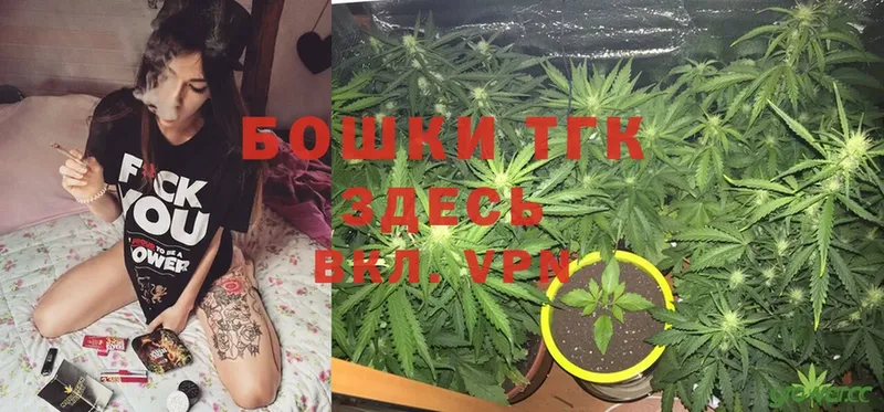 Шишки марихуана White Widow  Александров 